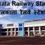 Which are the 7 longest railway platforms